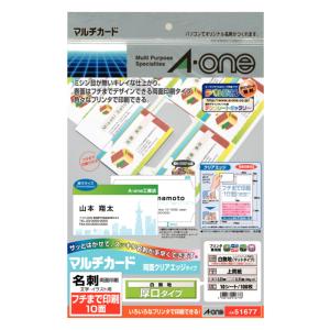 マルチカード 名刺 プリンタ兼用 10シート
