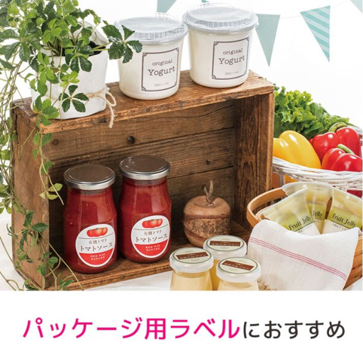 ラベルシール 超耐水インクジェット光沢紙 正方形四辺余白付 12面