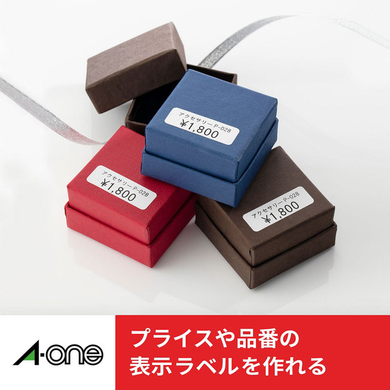 ラベルシール プリンタ兼用四辺余白付 角丸 200面