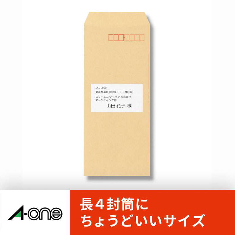 ラベルシール プリンタ兼用四辺余白付 角丸 21面