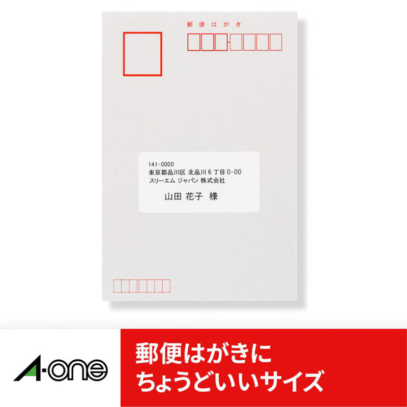ラベルシール プリンタ兼用四辺余白付 角丸 24面
