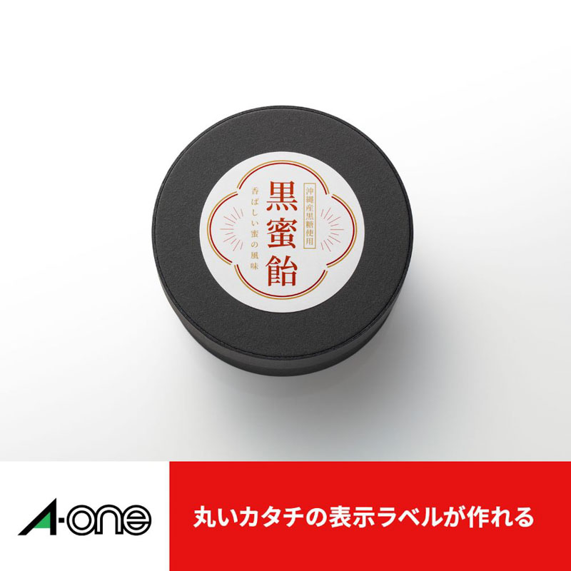 ラベルシール プリンタ兼用ハイグレードタイプ 丸型 24面