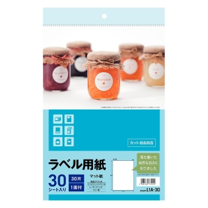 ラベル用紙1面30シート