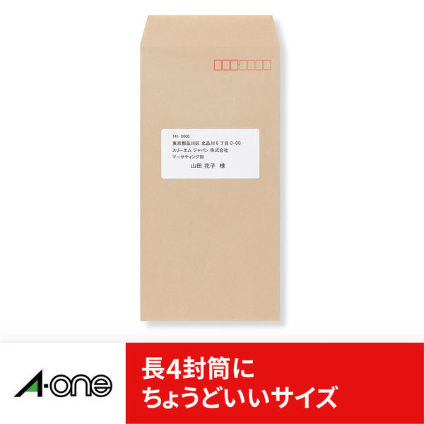 ラベル用紙 30シート