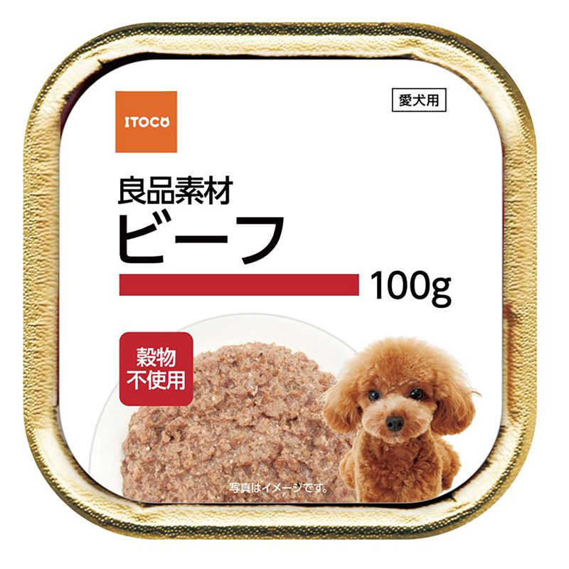 良品素材 アルミトレイ ビーフ 100g