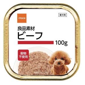 良品素材 アルミトレイ ビーフ 100g