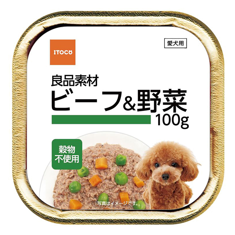 良品素材 アルミトレイ ビーフ&野菜 100g