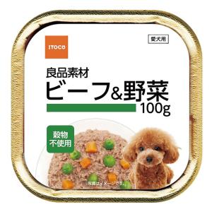 良品素材 アルミトレイ ビーフ&野菜 100g