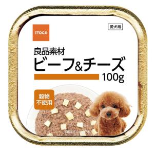 良品素材 アルミトレイ ビーフ&チーズ 100g