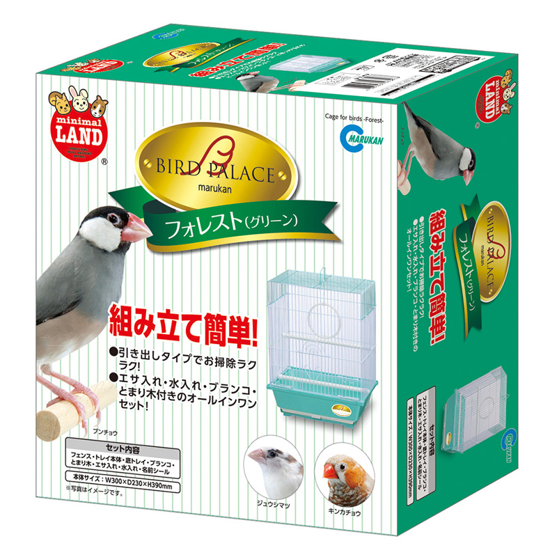 バードパレスフォレスト