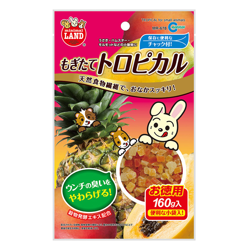 もぎたてトロピカル お徳用 160g