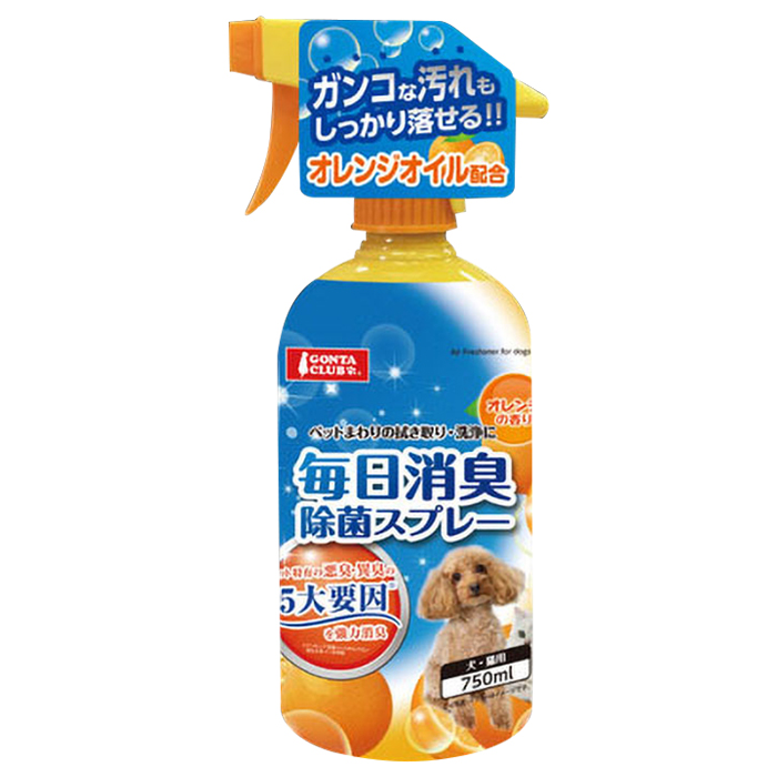 毎日消臭除菌スプレー 本体 750ml