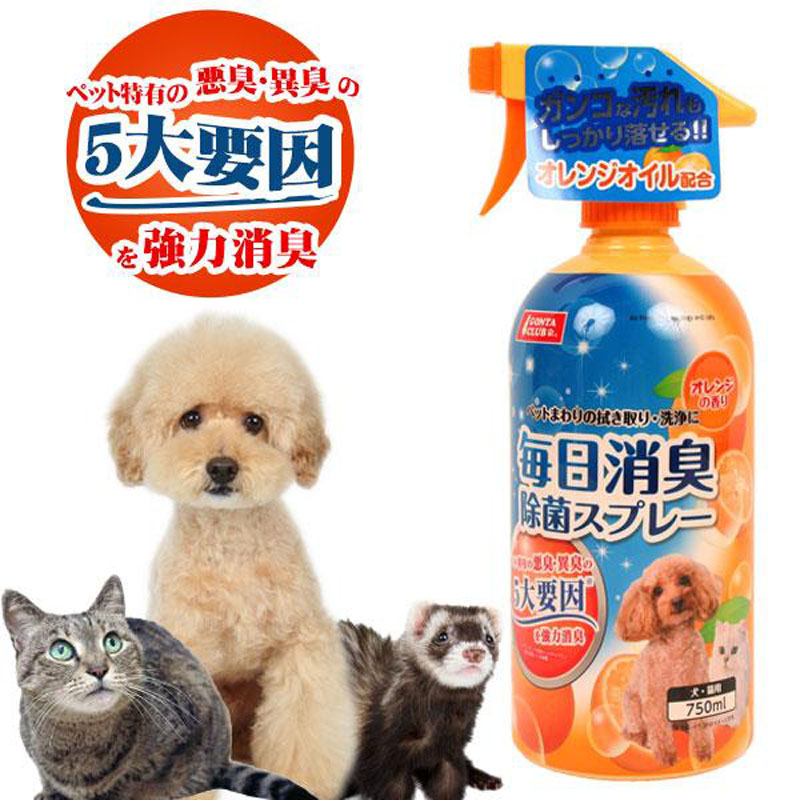 毎日消臭除菌スプレー 本体 750ml