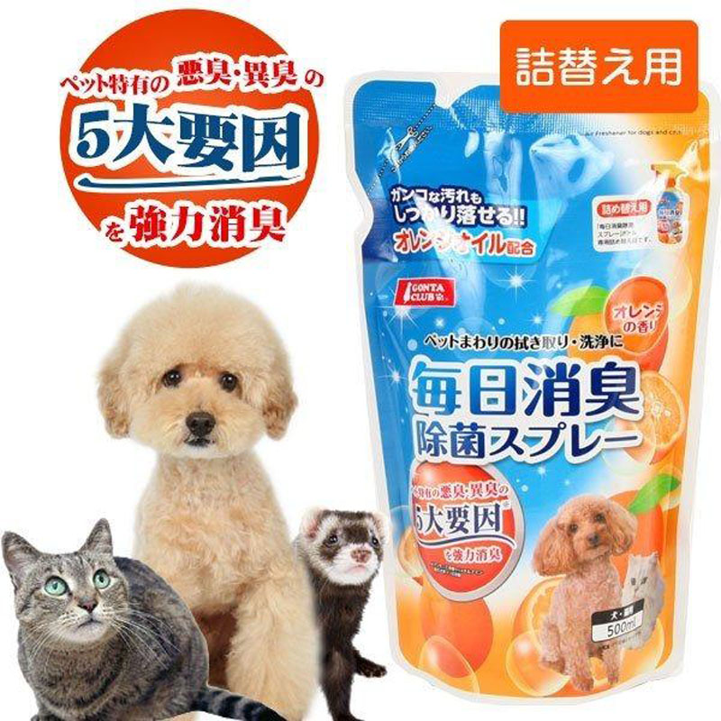 毎日消臭除菌スプレー 詰め替え用 500ml