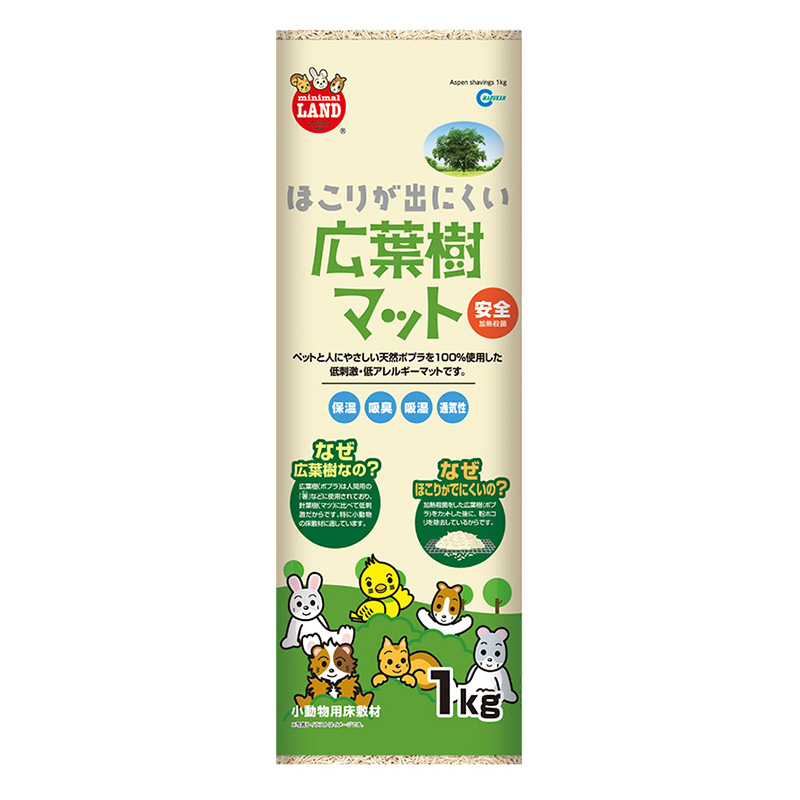 ペットケア用品 ほこりが出にくい広葉樹マット 1kg