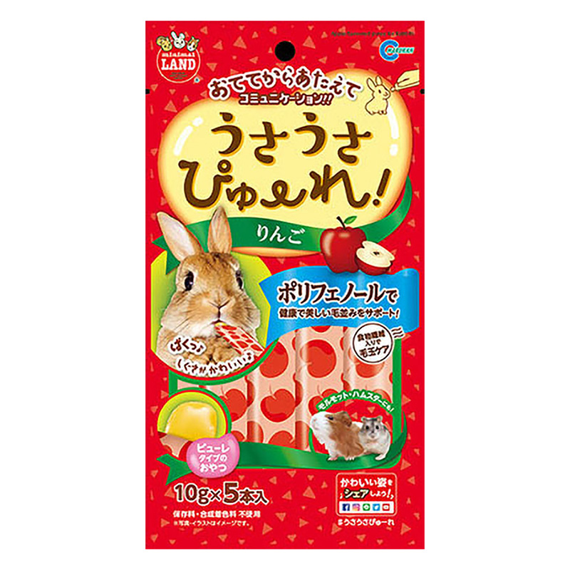 うさうさぴゅーれ りんご 10gx5本