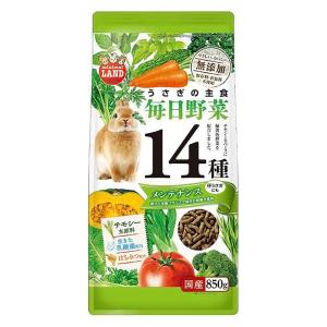 うさぎの毎日野菜14種 メンテナンス 850g