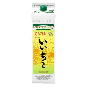 いいちこ 麦 25度 1.8L