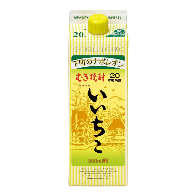 いいちこ 麦 20度 900ml