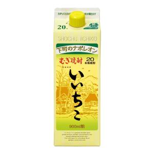 いいちこ 麦 20度 900ml
