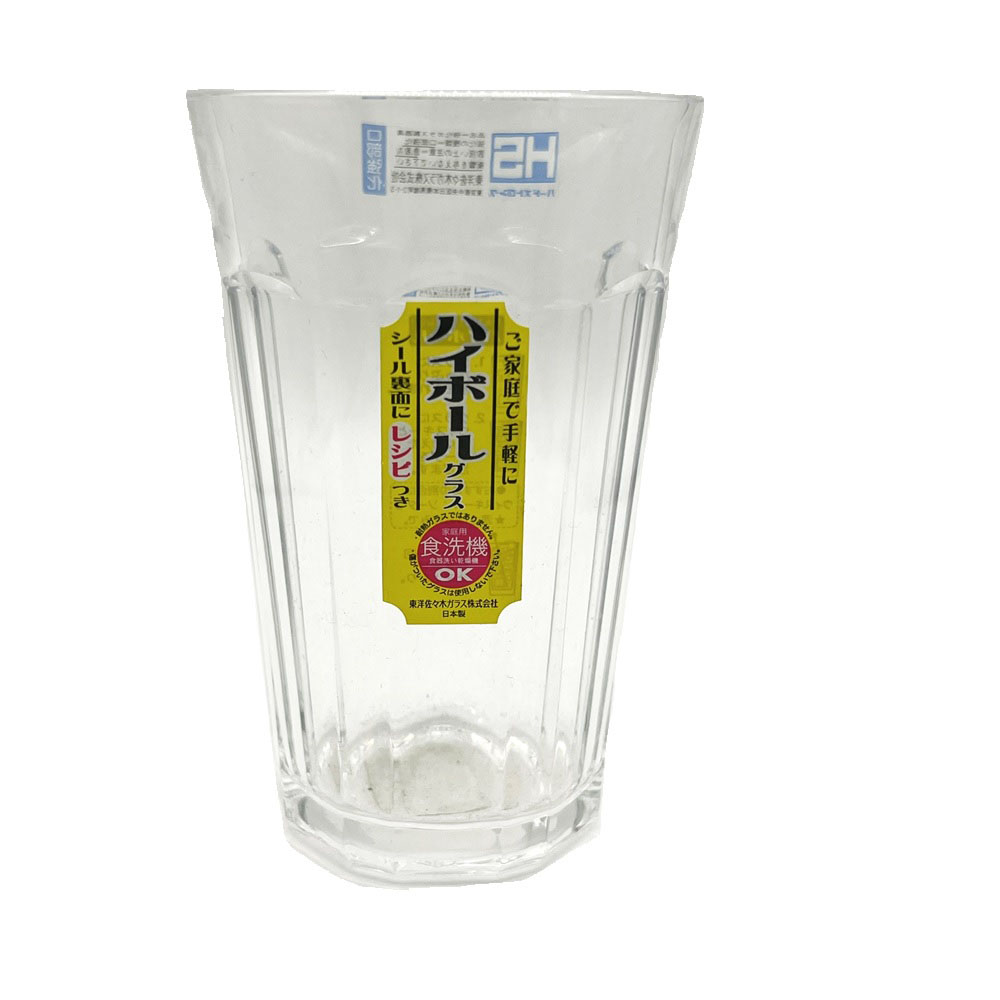 ハイボールグラス