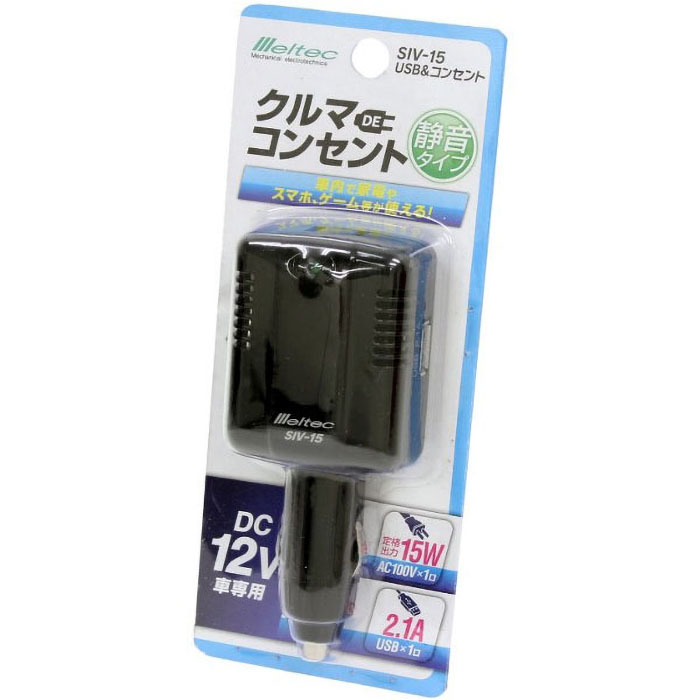 USB&コンセント