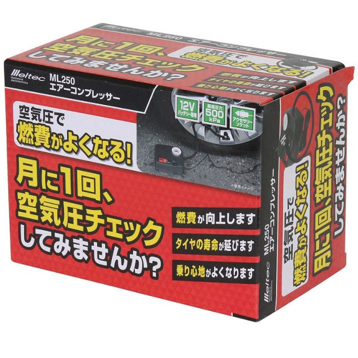 コンプレッサー