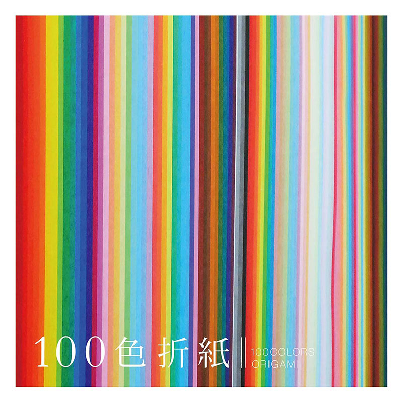100色折り紙 100枚入 17.5×17.5cm