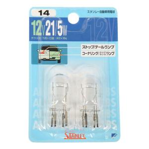 スタンレー 電球 2個入