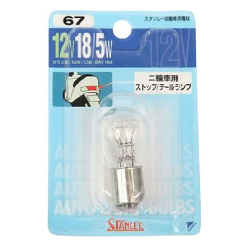 スタンレー電球 1個入