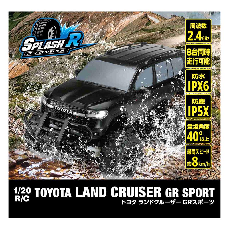 20分の1 R｜C トヨタ ランドクルーザー GR SPORT