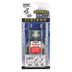 【お取り寄せ商品】マルチ変換プラグ サスケ