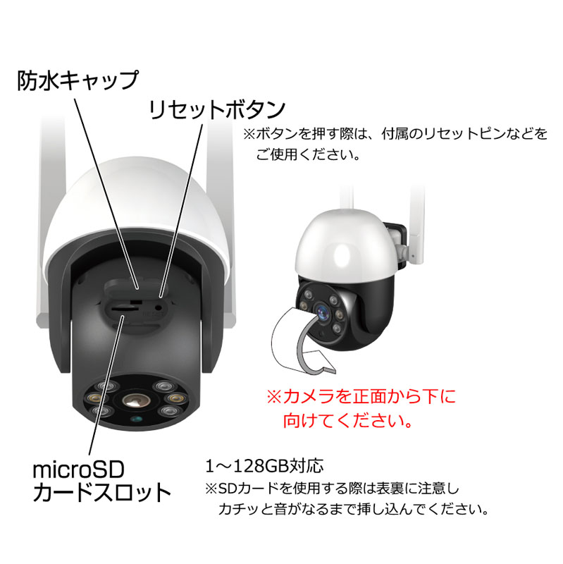 スマートカメラ 防水 首振 高輝度 KJ-188