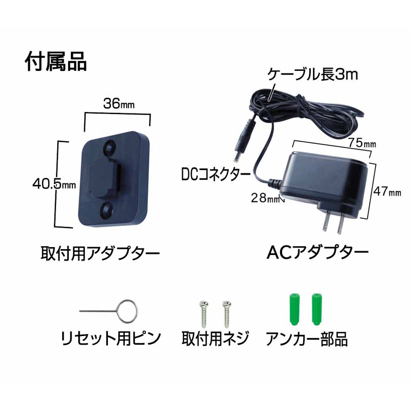 スマートカメラ 防水 首振 高輝度 KJ-188