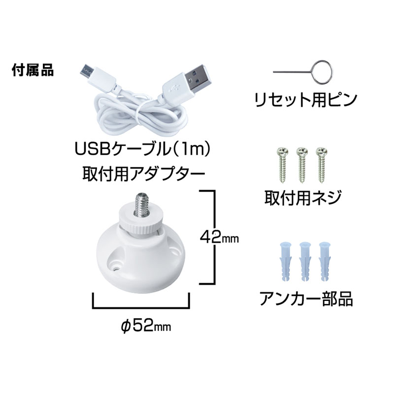 スマートカメラ 防水 どこでも設置 KJ-189