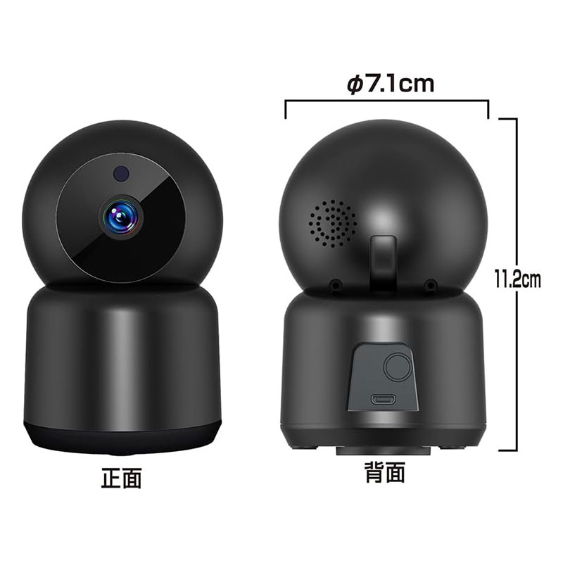 スマートホームカメラ 首振 ブラック 屋内用 KJ-199
