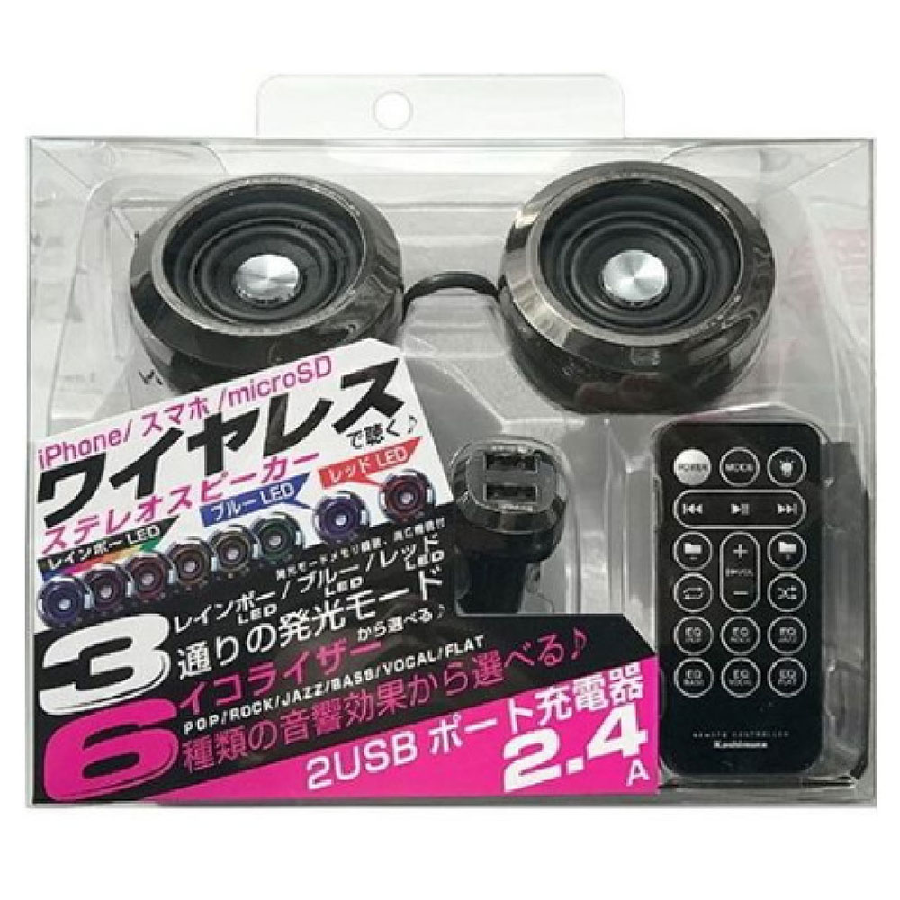 Bluetoothステレオ