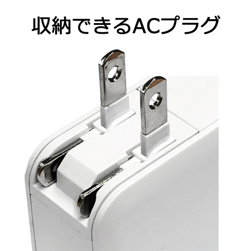 AC充電器 4.8A USB-A 4ポート ホワイト