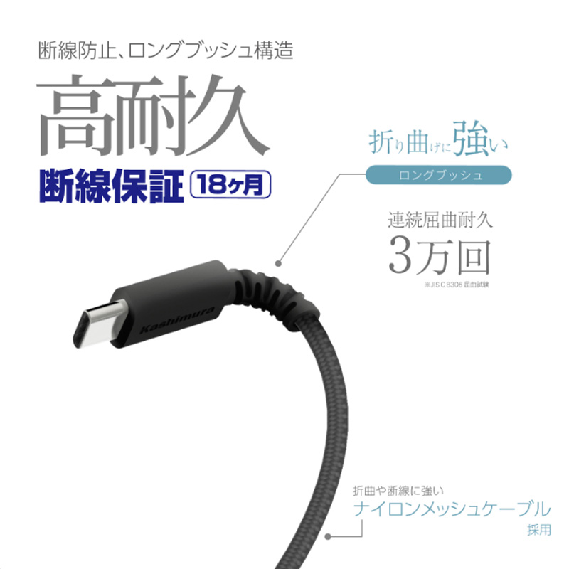 充電&同期ケーブルA→C STRONG 2m 50g ブラック