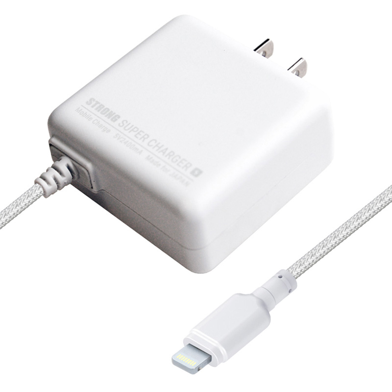 AC充電器 Lightningケーブル 2.4A STRONG 1m ホワイト