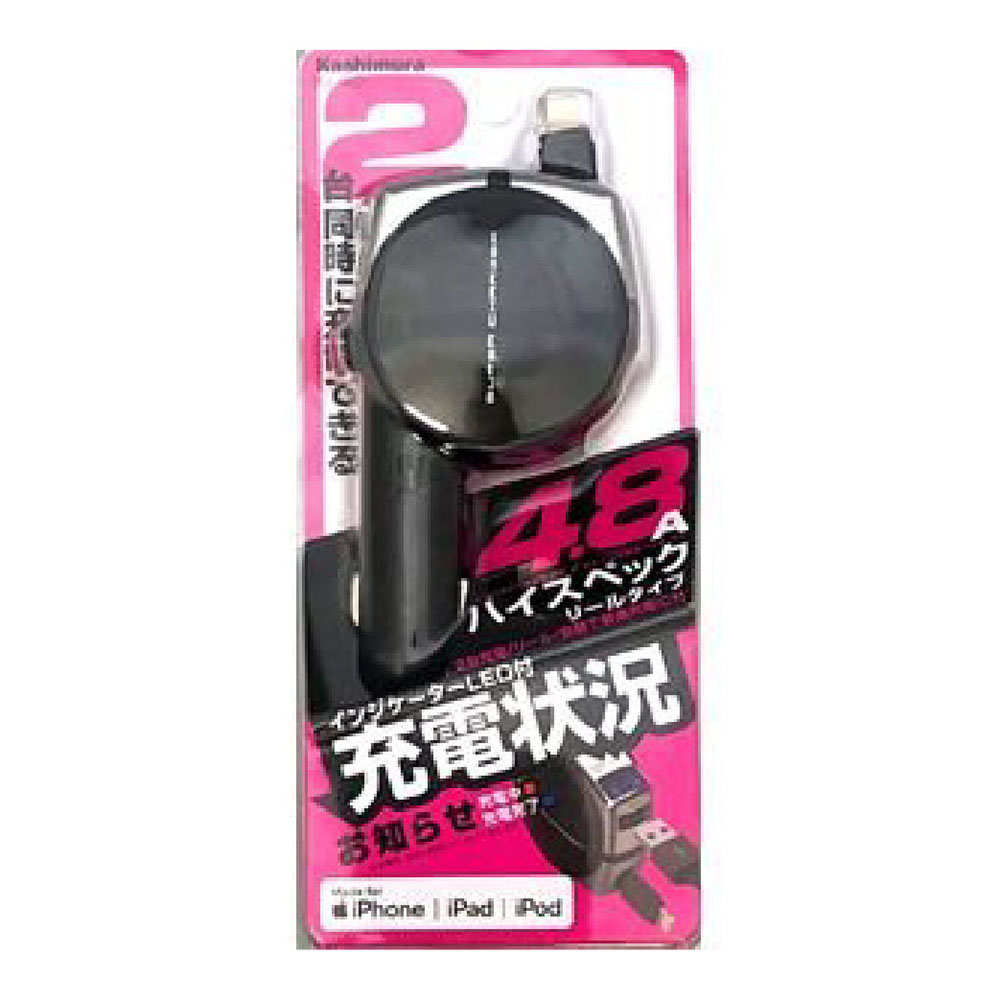 DC充電器リールインジケーター