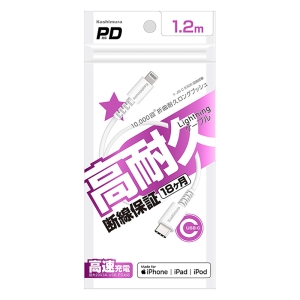 USB充電&同期ケーブル 1.2m C-LN ホワイト KL-123