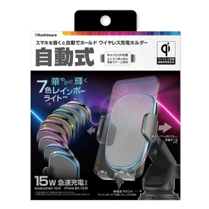 ワイヤレス充電機能付QI自動開閉ホルダー イルミライト付 吸盤式