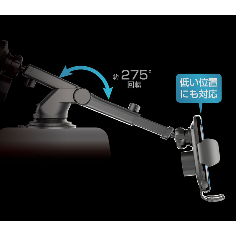ワイヤレス充電機能付QI自動開閉ホルダー イルミライト付 吸盤式
