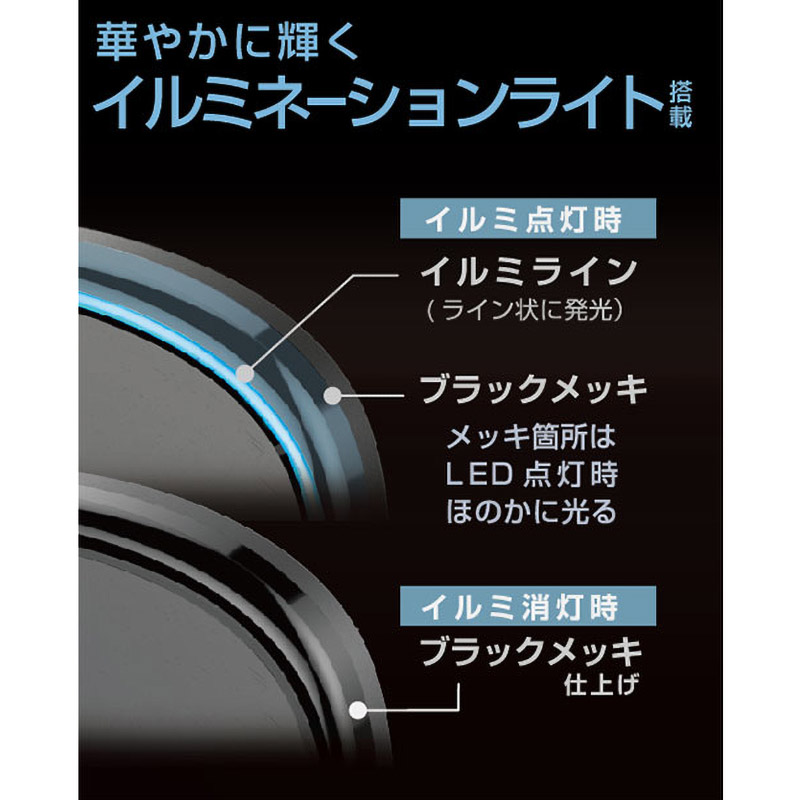 ワイヤレス充電機能付QI自動開閉ホルダー イルミライト付 吸盤式