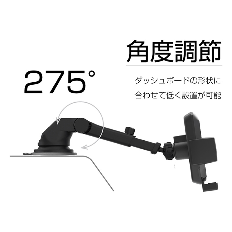 自動開閉式ワイヤレス充電ホルダー FMトランスミッター機能 吸盤式