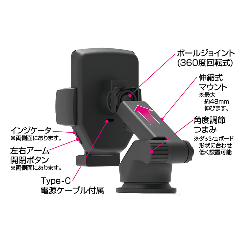 自動開閉式ワイヤレス充電ホルダー FMトランスミッター機能 吸盤式