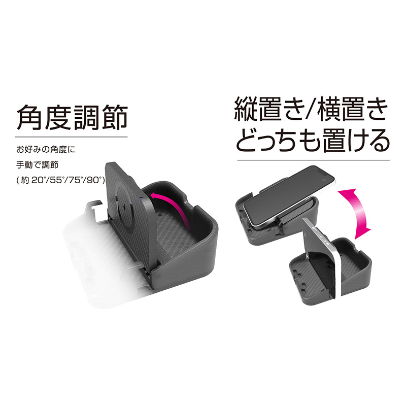 ワイヤレス充電スマホスタンド