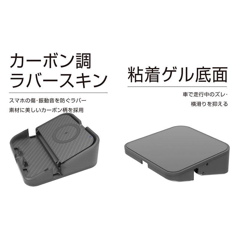 ワイヤレス充電スマホスタンド