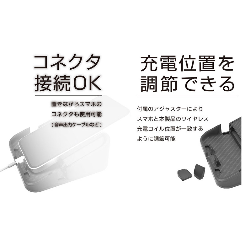 ワイヤレス充電スマホスタンド